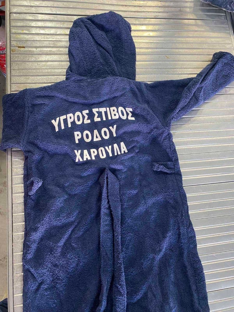 Μπουρνούζι